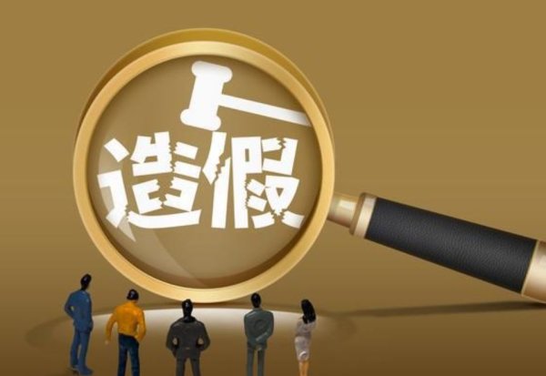 简配资 大结局, 股价定格在0.42元, 股民均亏两万, 有人却赚了好几亿