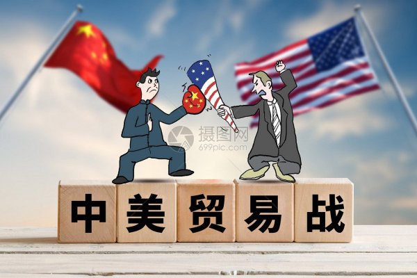融创配资 别以为贸易战离你很远! 5个残酷真相刺痛所有人