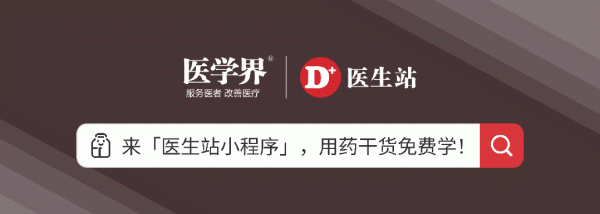 大圣策略 预防房颤患者发生体循环栓塞，药物应首选？