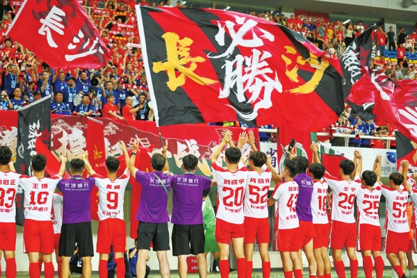 忆融速配 2025湘超联赛热血开赛